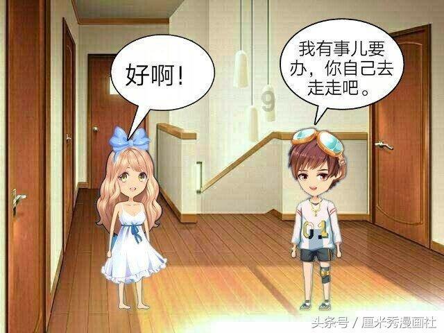 丧尸围城3